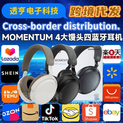 Cross-Border Hit Product Momentum 4 Wireless Over-Ear Bluetooth Headphones, the Fourth Generation of the Popular Model