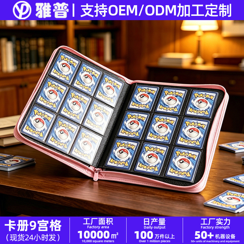 9칸 카드앨범 다이아몬드 PU 사진앨범 유희왕 카드 수납 360 카드 슬롯 루스리프북 재고 있음 해외배송