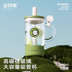 Zaowuji 女の子用高ホウケイ酸ガラスカップ、高見えウォーターカップ、大容量ストローカップ、オフィス高温耐性カップ
