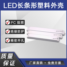 LED�L�l�����⚤ ��ɫ��ȼPC�� ���μ��L�Դ�� ���l��ˮ���o��