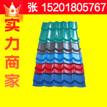 上海宝钢彩钢卷 TS550GD+AZTS280GD+AZ氟碳PVDF价格 彩钢铁皮卷