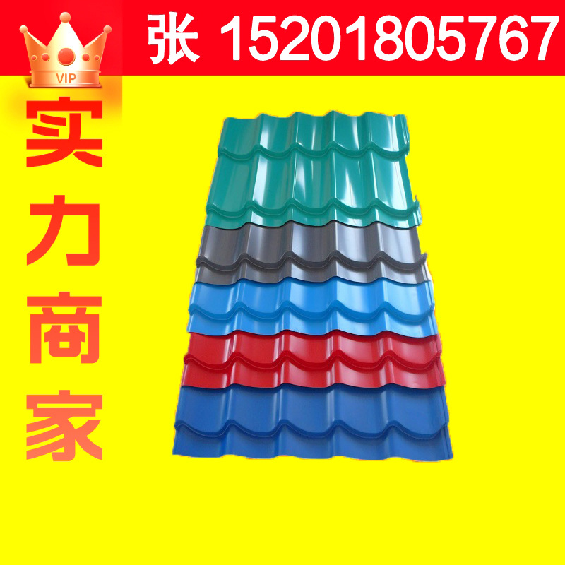 宝钢代理彩涂板 热镀锌彩涂板 镀铝锌彩涂卷 高耐候彩钢板0.5mm