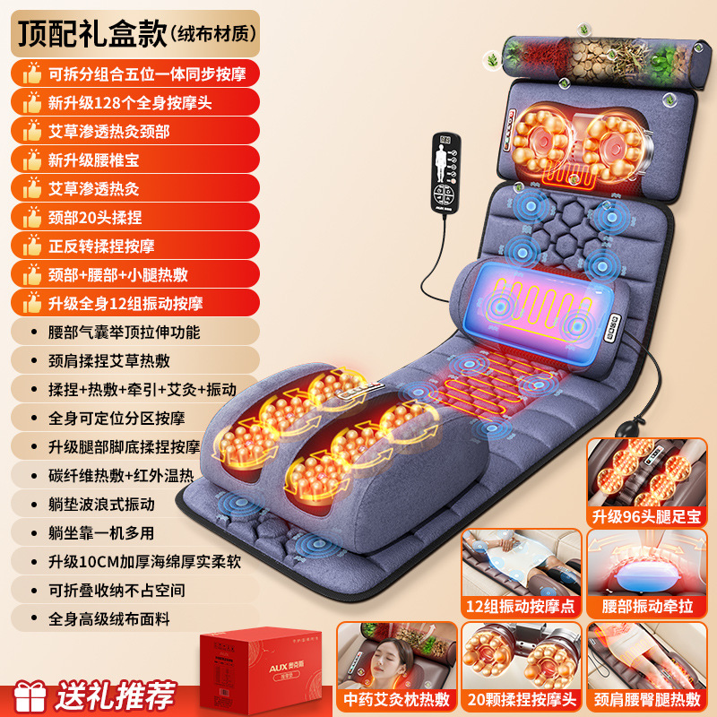 オークス マッサージマット 家庭用 全身 首 肩 腰 背中 マッサージャー マッサージクッション 揉み振動マッサージパッド