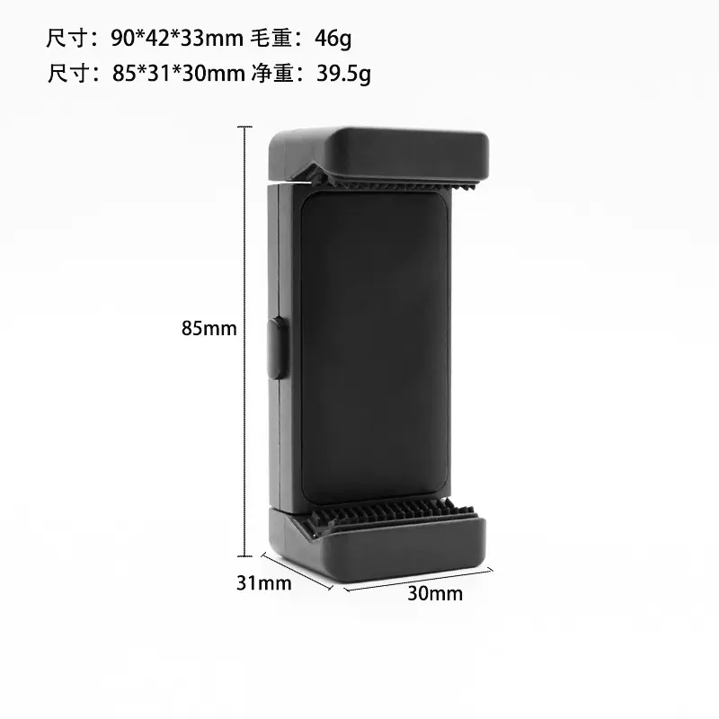 三脚架手机夹三角架转接夹自拍杆固定架夹子多功能通用直播双机位