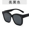 Set mirror men's big red book Xiaohongshu Douyin live broadcast polarized sunglasses anti -ultraviolet sunglasses girl