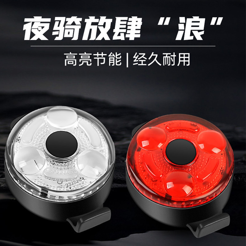 Bicycle light taillight mountain road bike USB charging waterproof night riding safety warning light bicycle riding equipment Bicycle light taillight mountain road bike USB charging waterproof night riding safety warning light bicycle riding equipment