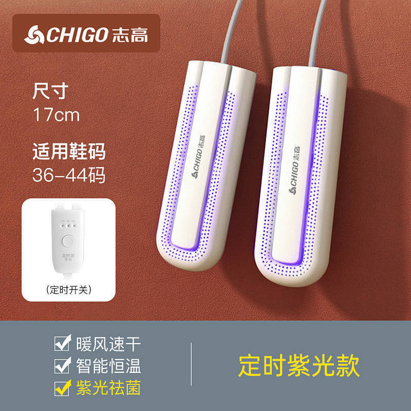 성인 보라색 조명 시간 제한 모델