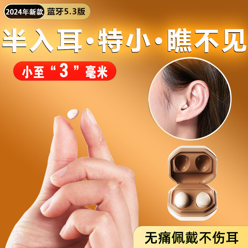 Cross-Border New Bluetooth Wireless Earphones, In-Ear, Long Battery Life, Noise Reduction, Sleep-Friendly, Invisible Mini Bluetooth Earphones, Hidden Type