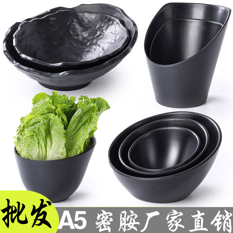 密胺餐具日式牛肉火锅店生青菜碗专用创意塑料斜口碗调料碗蔬菜桶