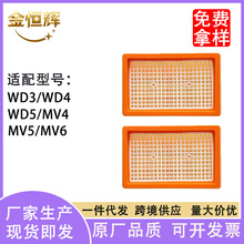 ���ÿ��۸�ʪ������WD3/WD4/WD5/MV4/MV5/MV6��������о���Ĳ�