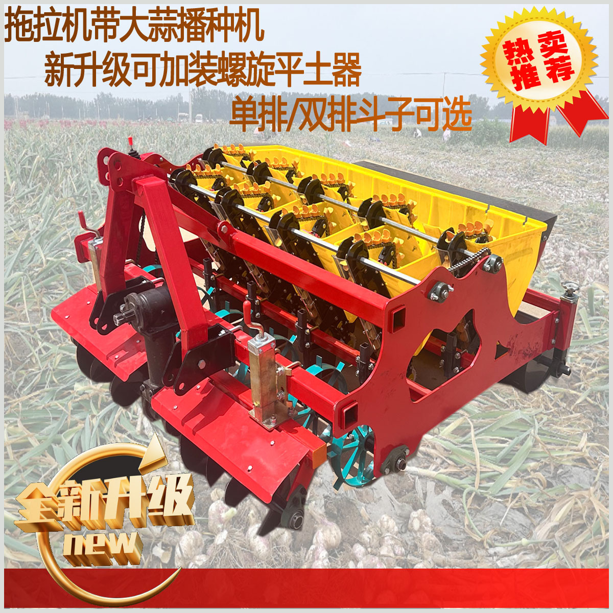 Nuevo tipo de cuatro ruedas con siembra de ajo, mano empujada gasolina eléctrica autopropulsada pinellia nuez plantación de tornillo image 4