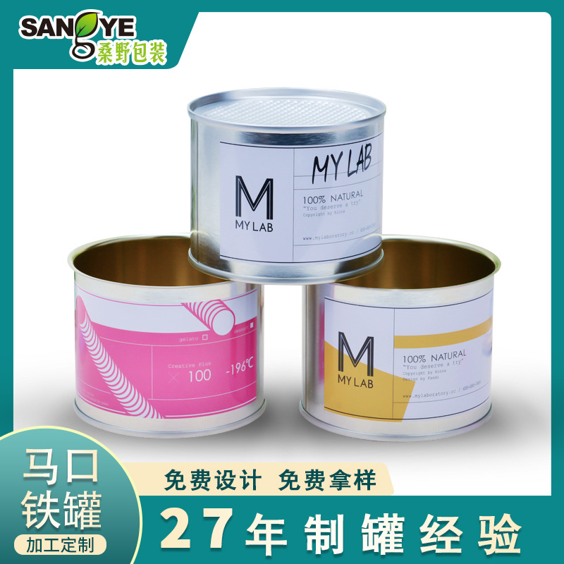 花茶叶铁盒香薰膏4盎司蜡烛罐糖果圆形马口金属马口铁罐子定制款