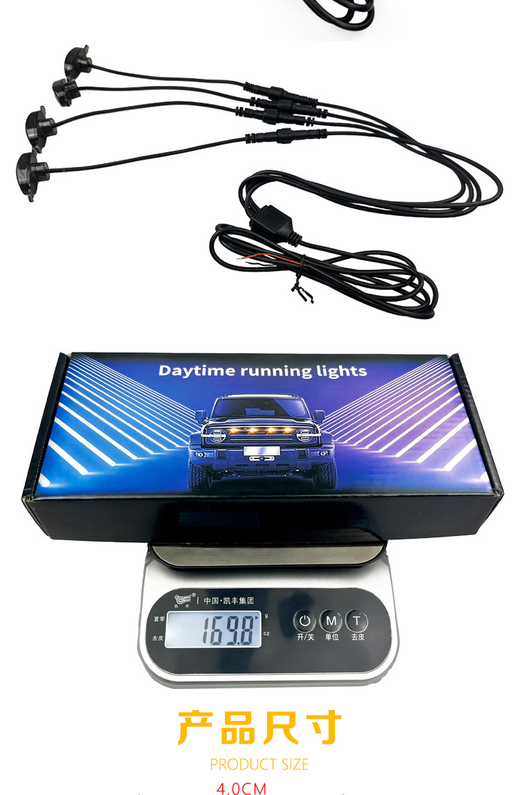 Cross-Border Car Grille High-Brightness Center Grille Small Yellow Light Decorative Width Indicator Auxiliary Small Yellow Light Modified Center Grille Daytime Running Light