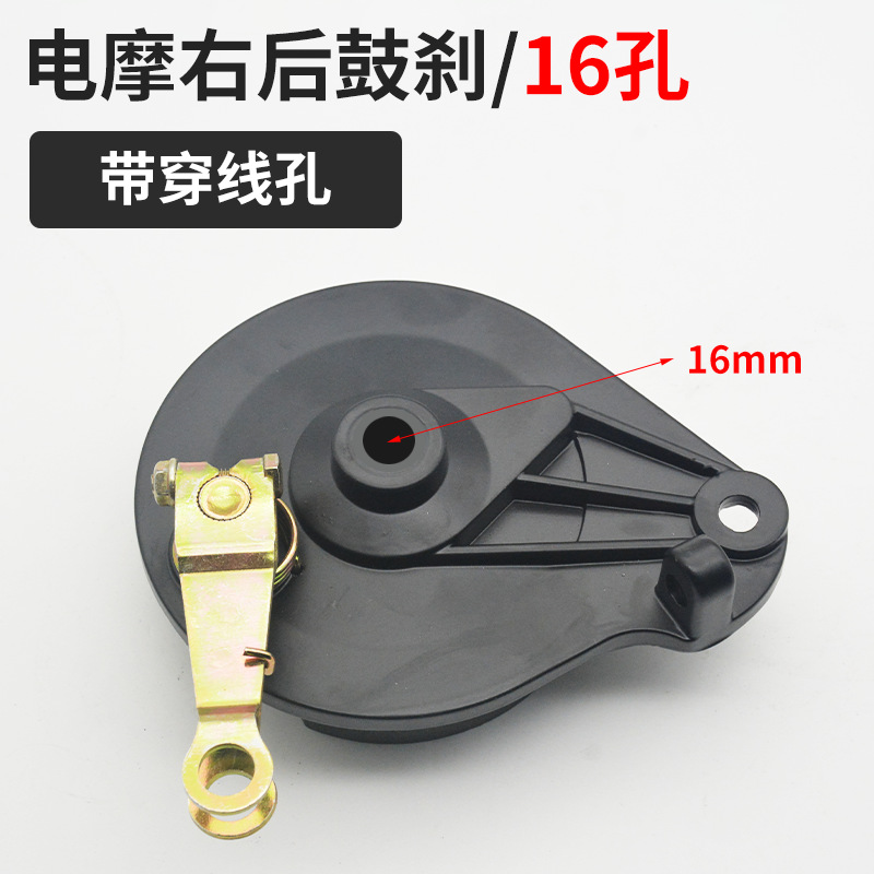 Conjunto de freno de tambor delantero y trasero para vehículos eléctricos tipo 50, tipo 80, tipo 110, zapata de freno, freno trasero, bloque de freno para motocicleta de tres ruedas, piezas de freno antiguas