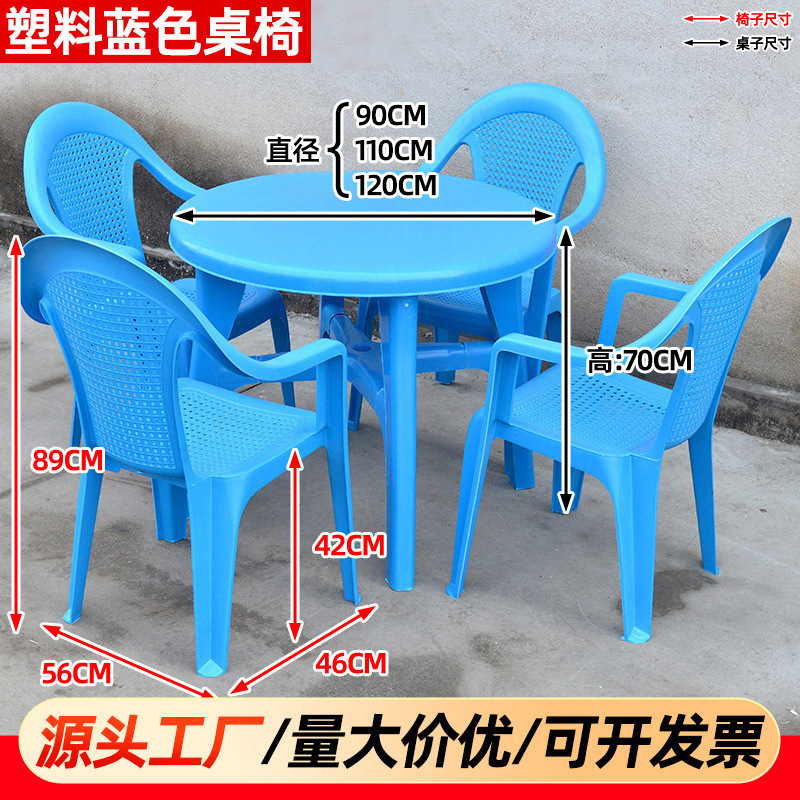 Serie de sillas de mesa redonda azules