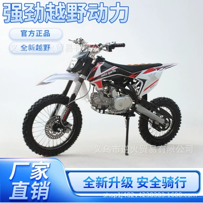Adult Gasoline Mountain Bike, Off-Road Motorcycle with Reinforced Frame, Dual Beam, Two-Wheeled, 125Cc, Finished Product