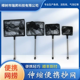 鱼捞及配件;活性炭;沸石