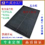空气过滤定制可清洗尼龙网