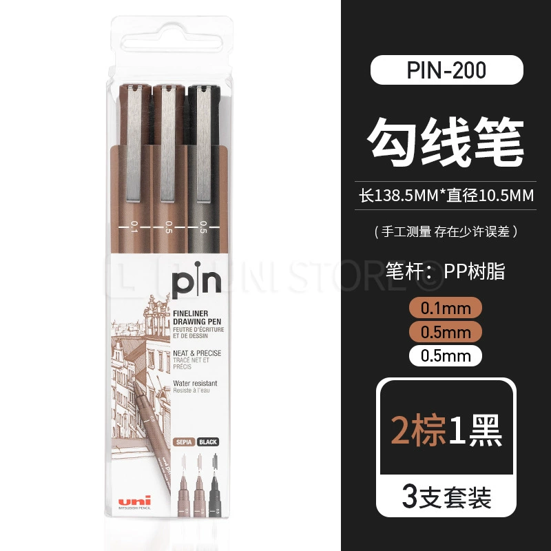 ✅Игольчатая ручка Mitsubishi PIN-200, японский импорт UNI, контурная/трассировочная рисовальная ручка (запросы на крупный заказ)