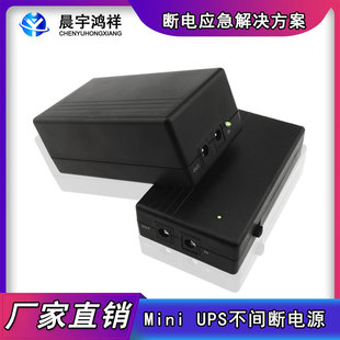 �F؛dc mini ups�ο�ֱ��ݔ��12v1a 2a·����؈�o��wifi�����Դ