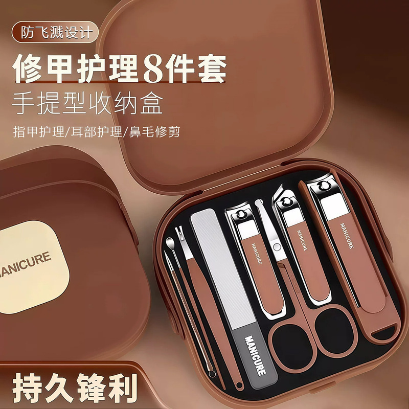 Nail clipper set, household nail clippers, high-end nail care kit, nail clippers for women and men, designed to prevent nail clippings from flying around