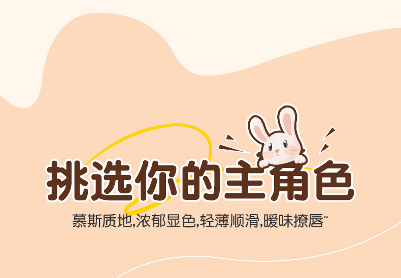 Mingxi Zhi Lip Gloss matte velvet matte Whitening High Appearance Level student Lipstick Lip Paste recommended Secret New Product Cross-border undefined