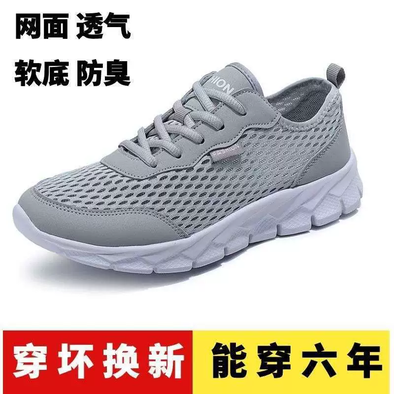 2025 новые сетчатые туфли для мужчин на лето, однослойные дышащие легкие туфли из старой северной ткани, мягкая подошва, спортивные сетчатые туфли
