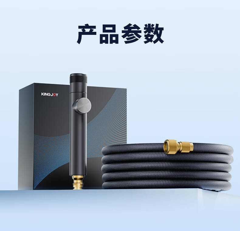 Kingjoy High-Pressure Water Gun for Car Washing, Household Water Hose, Soft Hose for Washing Floors, Watering, Irrigation, Garden, Landscaping, and Courtyard