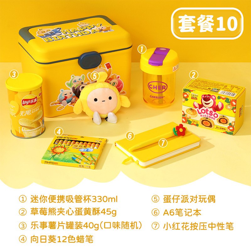 十岁周岁儿童生日派对伴手礼幼儿园宝宝满月百日实用礼盒回礼定.|undefined
