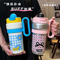 冬季高颜值女生可爱大容量保温杯户外便捷双饮手提吸管水杯冰霸杯