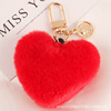 Keychain heart-shaped, metal accessory with letters