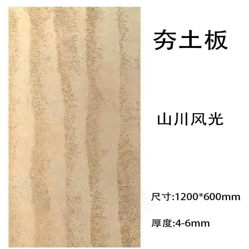 Paisaje de montaña y río de losa de tierra apisonada