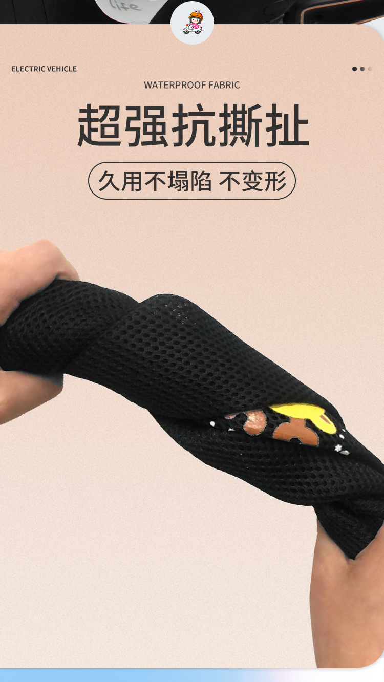 Yadi De3 Electric Car Seat Cover Dq6 Emma Battery Car Seat Cushion Cover Four-Season Universal Seat Cover Can Be Customized with Patterns