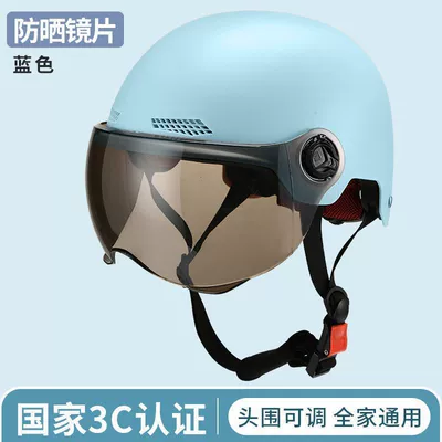 Motosiklet kaskı (dəbilqə) – 3c certified electric car helmet - sky-blue-national-3c-certification-thickened-eps-buffer-brown-sunshade-short-glasses-3c-certified-no-fear-of-sunshine