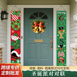 旗帜;场地布置道具;圣诞装饰品