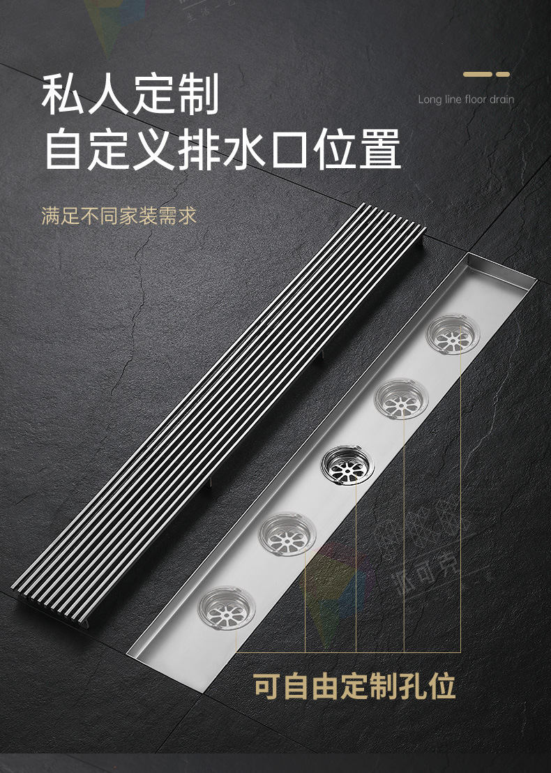220605-实心条+隐藏长地漏-24SKU_05.jpg