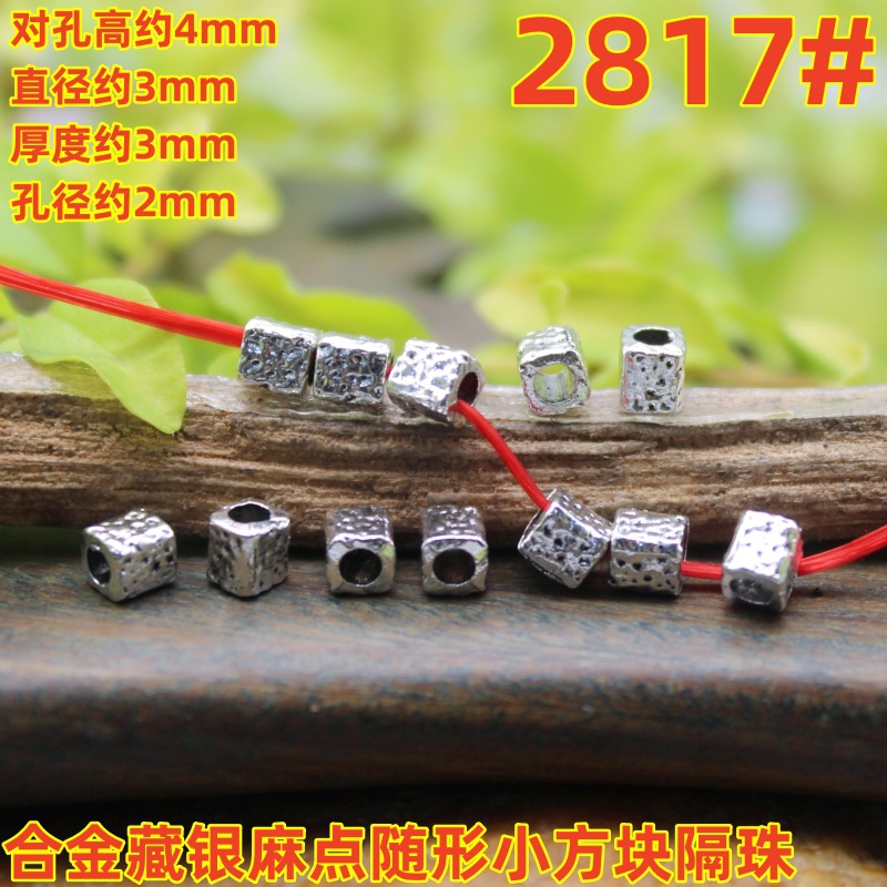 2817magpie (2)_Copy
