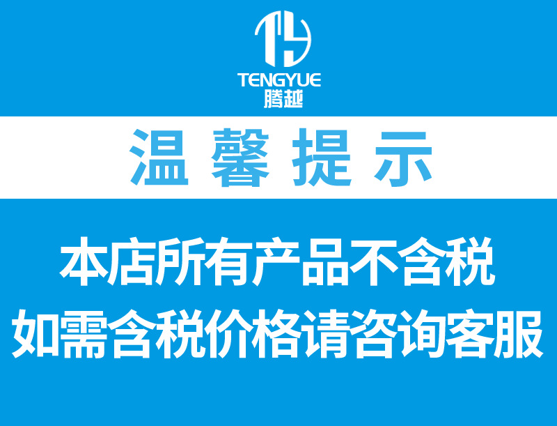 快速编辑更新主图图片1632819846