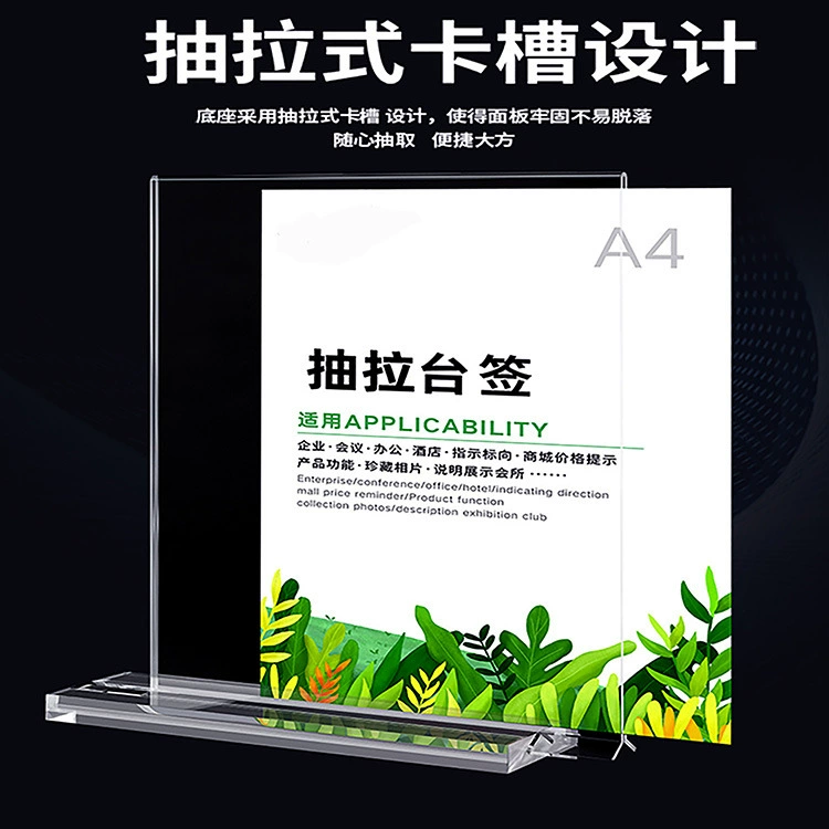 Вытяните знак таблицы карта таблицы Акриловая Карта дисплея карта таблицы цена карта таблицы Т-тип рекламный прайс-лист