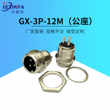 GX-3P-12M���ղ�����ĸ�^ о����ʽ�B��������ʽ�ӿں��ս��^����