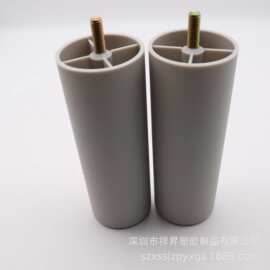 灰色58*53*150圆塑料沙发脚 家具塑胶脚 床脚 柜脚 沙发腿支撑脚