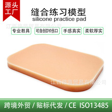 DIY��ƹ��z�p�Ͼ���ģ�K����Ƥ�w�p�Ͼ����|Ƥ�w�|�羳���R�d