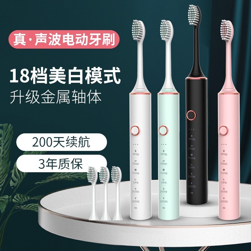 英語パッケージ 国内工場購入しないでください SENK 電動歯ブラシ クロスボーダー 新製品 磁気浮上 柔らかい毛|undefined