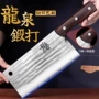 龙泉家用厨师厨房砍骨刀