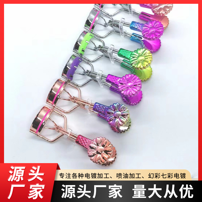 东莞横沥电镀加工 电镀厂 玫瑰金电镀加工 锌合金电镀玫瑰金加工