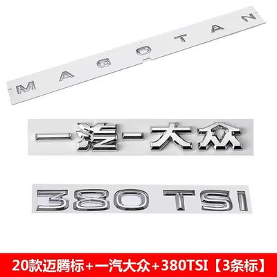 car emblem, Car logo - standard-20380tsi