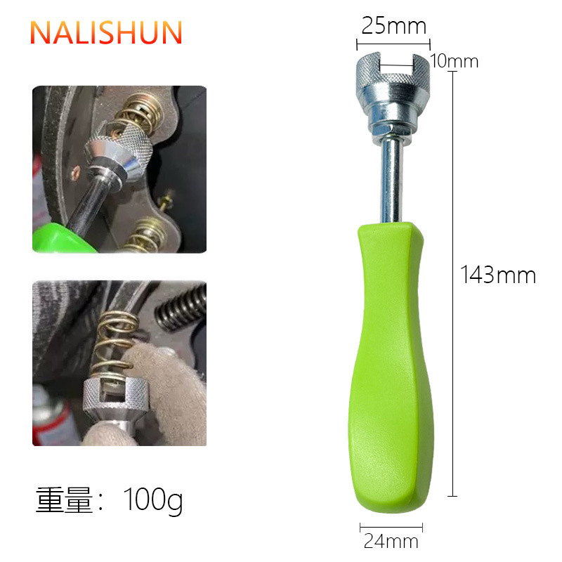 拆卸工具刹车系统维护组套制动器鼓刹工具汽修工具鼓刹式刹车弹簧|undefined