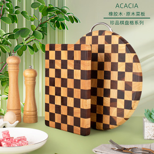 Factory wholesale checkerboard rubber wood acacia wood splicing cutting board high-end kitchen vegetable fruit meat cutting board