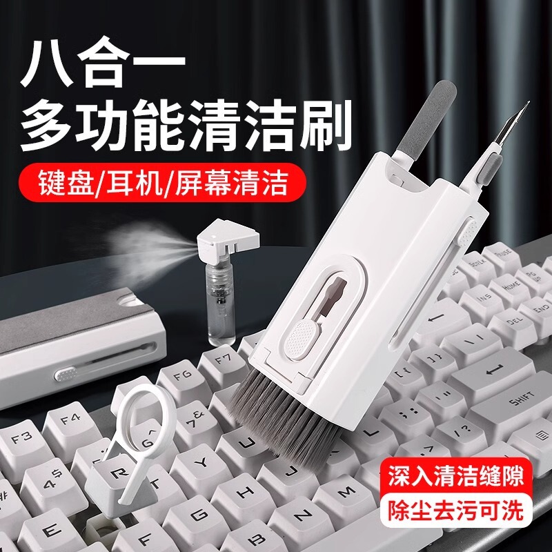 Computer cleaning suit keyboard cleaning screen cleaner camera mobile phone tablet dedicated portable headset dust removal brush Computer cleaning suit keyboard cleaning screen cleaner camera mobile phone tablet dedicated portable headset dust removal brush