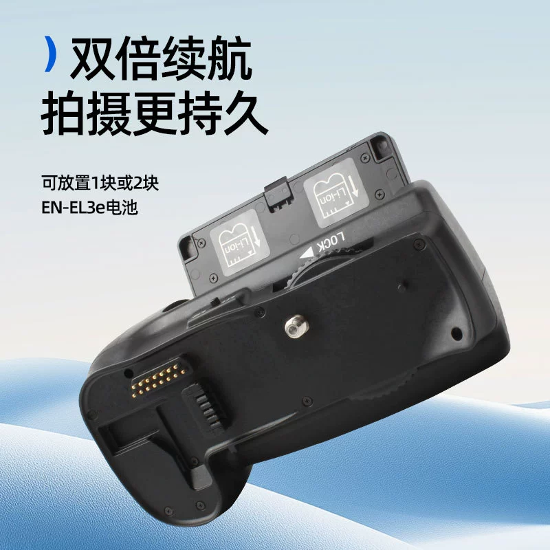 Nikon, compatible camera, battery, handle *S, D10, D300, D300, D700